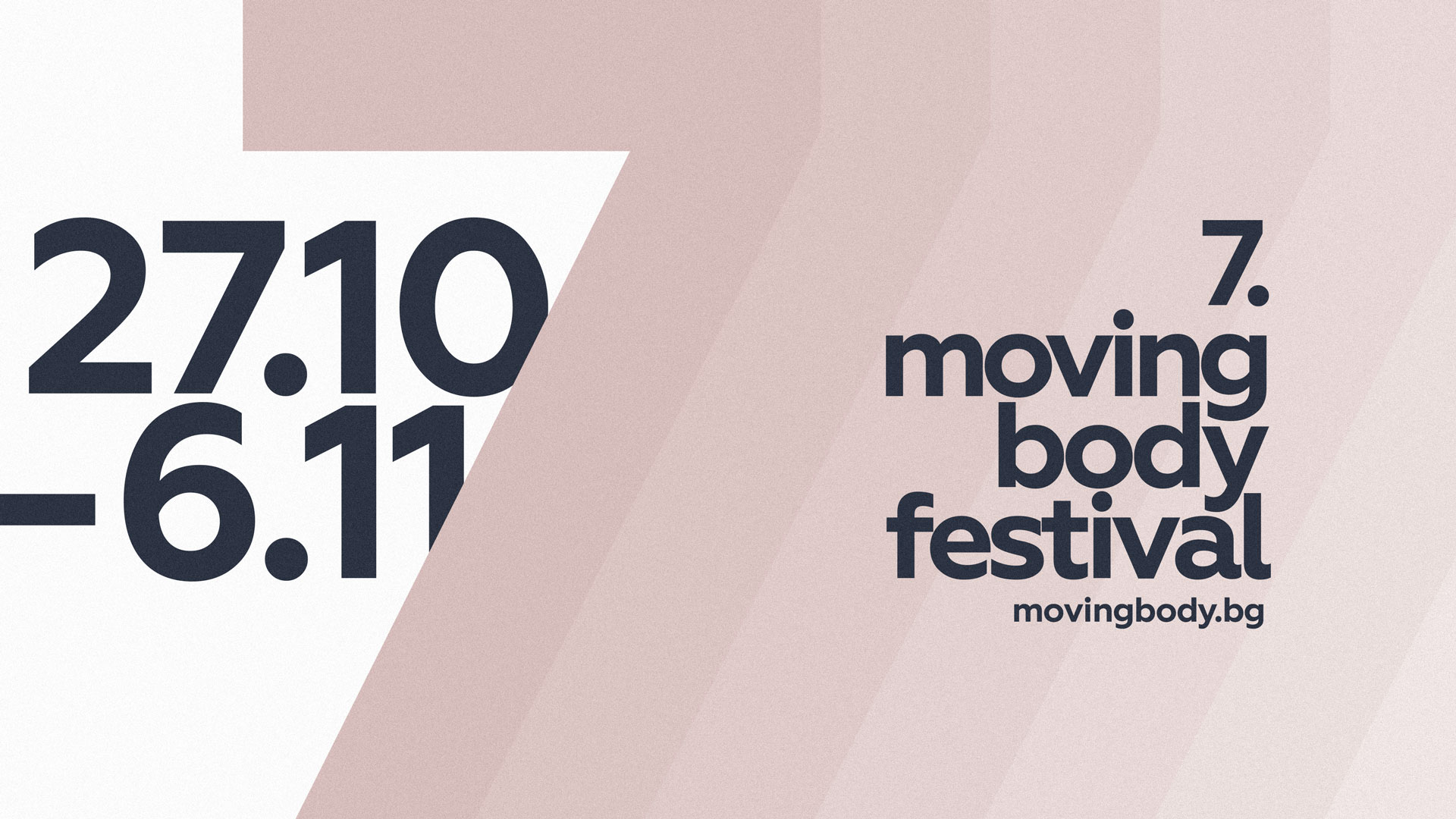 Moving Body Festival 2022 - MovingBody.bg